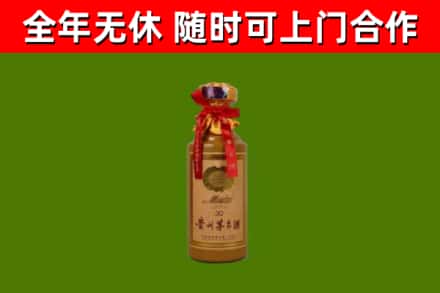莲湖区烟酒回收30年茅台酒.jpg