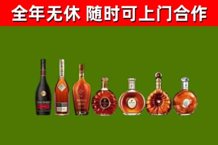 莲湖区回收洋酒