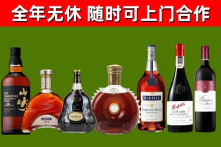 莲湖区回收红酒