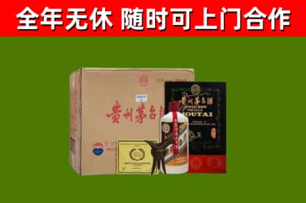 莲湖区烟酒回收汉帝茅台酒.jpg