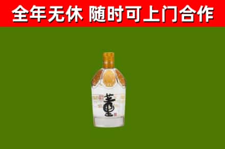莲湖区烟酒回收董酒.jpg