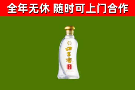莲湖区烟酒回收口子窖.jpg