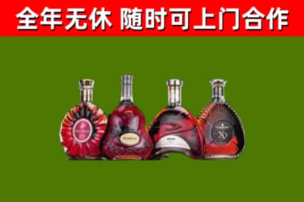 莲湖区回收老洋酒