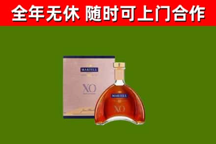 莲湖区回收马爹利洋酒