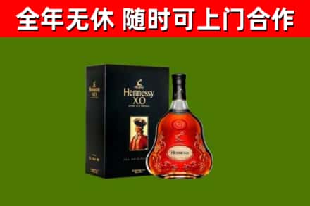莲湖区回收轩尼诗洋酒