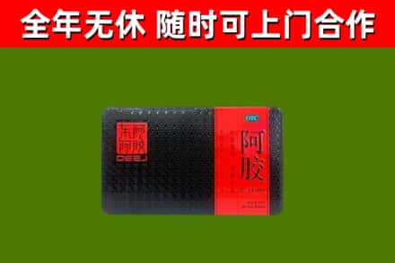 莲湖区烟酒回收阿胶.jpg